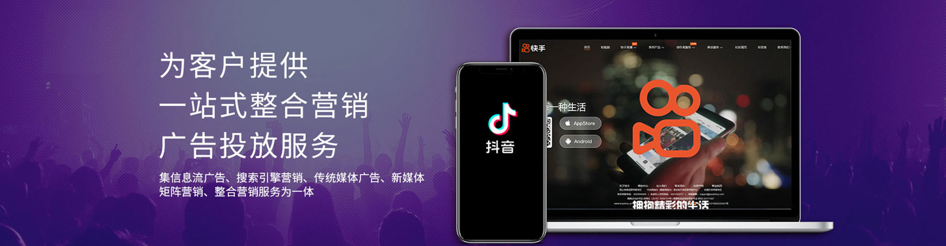 桥头百度竞价代理